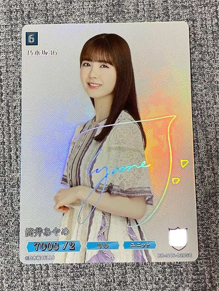 ビルディバイド　筒井あやめ　乃木坂　シークレット　SC シリアルナンバー ビルディバイド 筒井あやめ 乃木坂 シークレット SC シリアル
